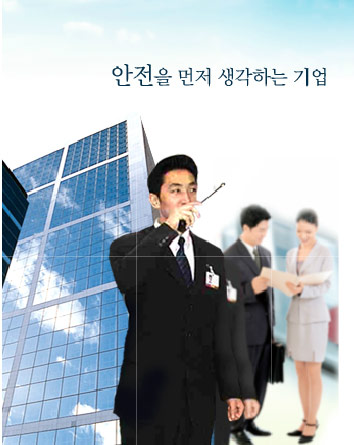 (주)에스텍시스템 이미지