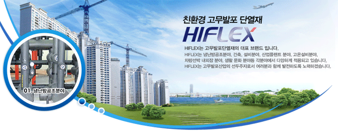 (주)하이코리아 이미지