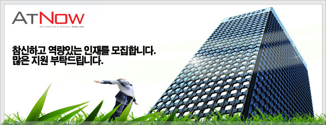 (주)엣나우 이미지