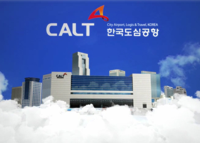 한국도심공항(주) 이미지