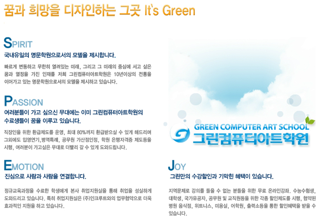 지아이티아카데미주 이미지