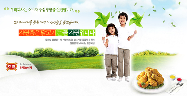 한강씨엠(주) 이미지