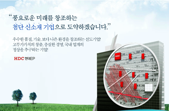 현대석유주 이미지