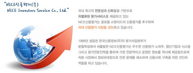 신용기획 이미지