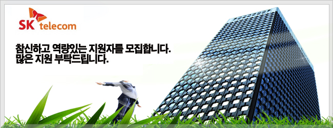 진텔레콤 이미지