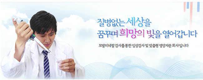 (주)한국티이아이 이미지