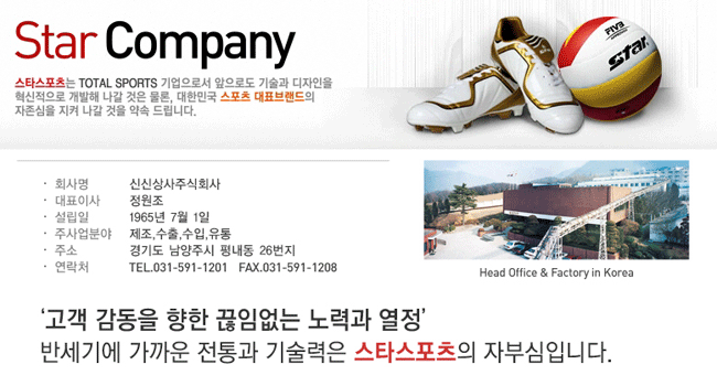 신신기획 이미지