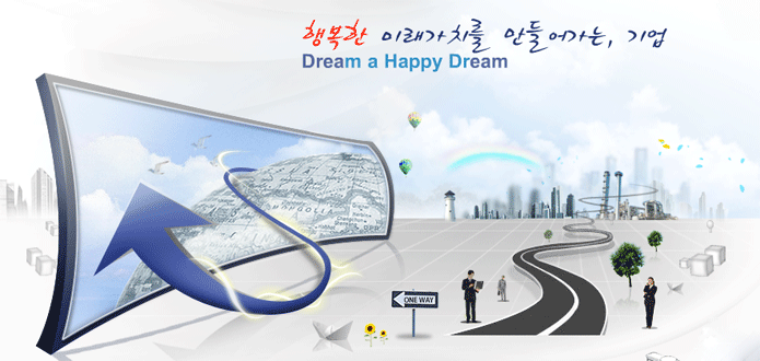 (주)대경오앤티 이미지