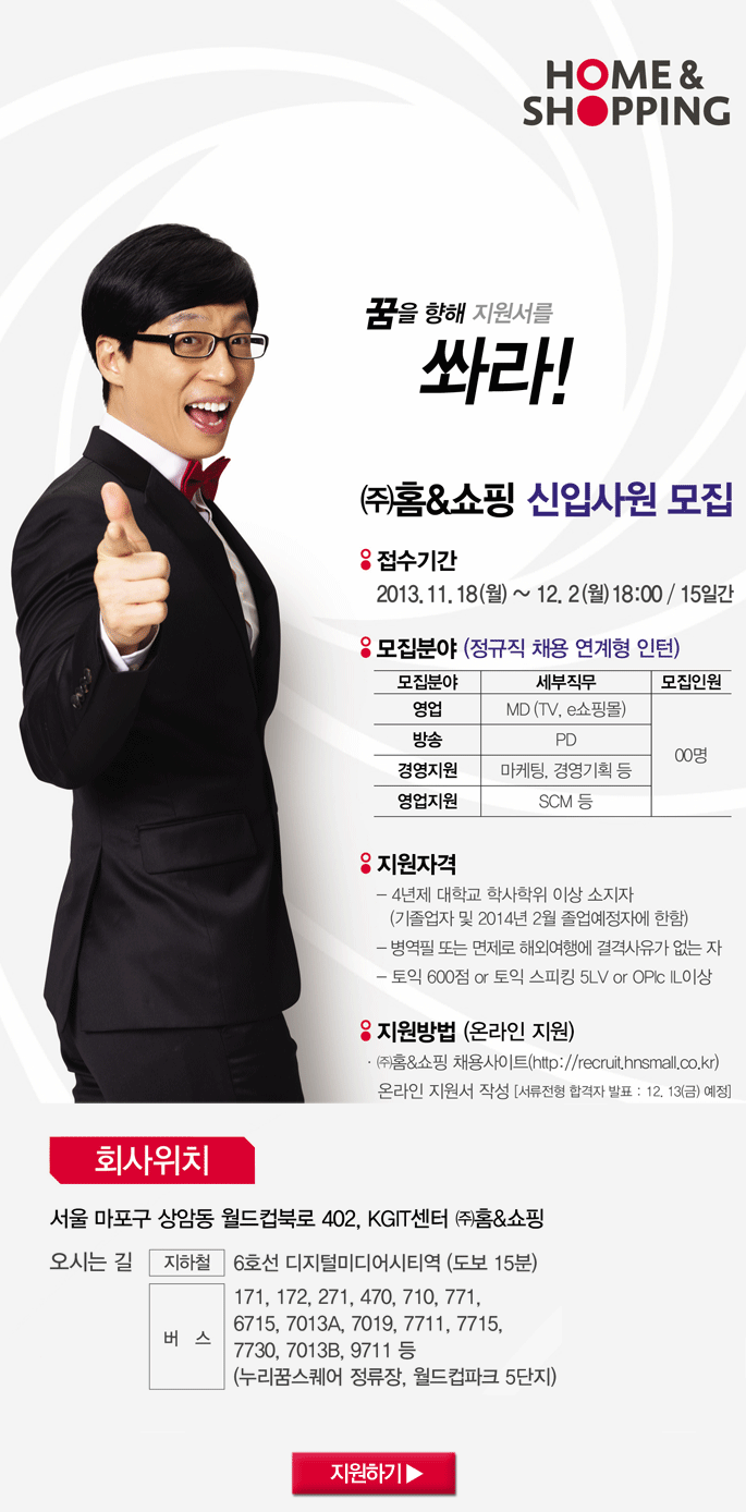잡앤스카우트 이미지