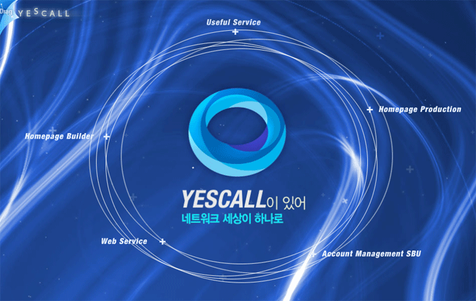 예스콜닷컴주 이미지