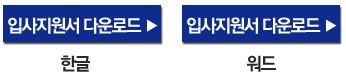 (주)한국하우톤 이미지