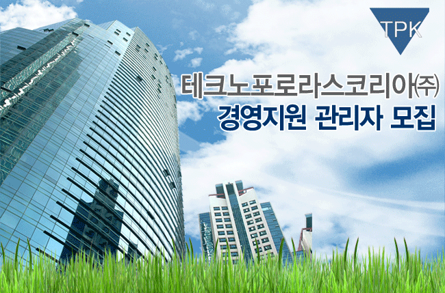 경영테크 이미지