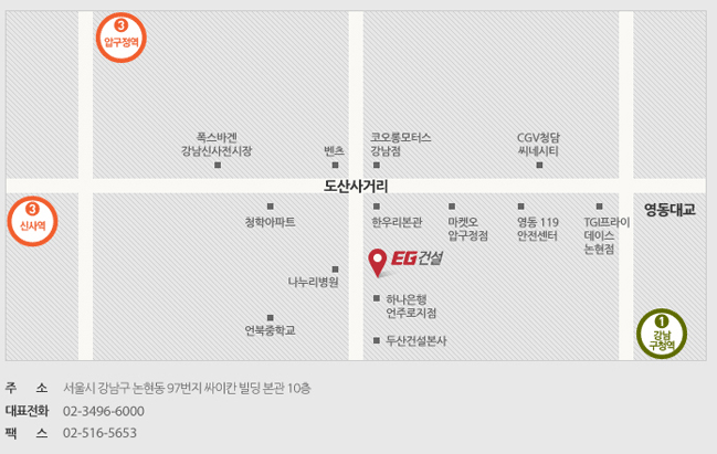이지건설정보 이미지