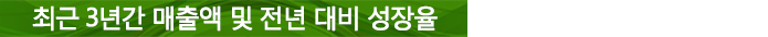 (주)대현환경개발 이미지