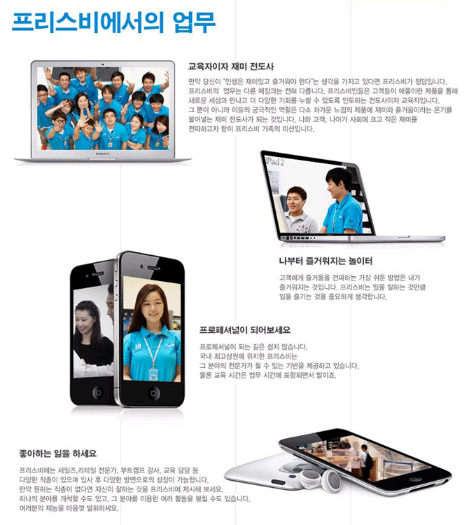 갈라프리스비 이미지
