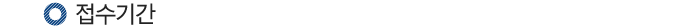 Ⱓ