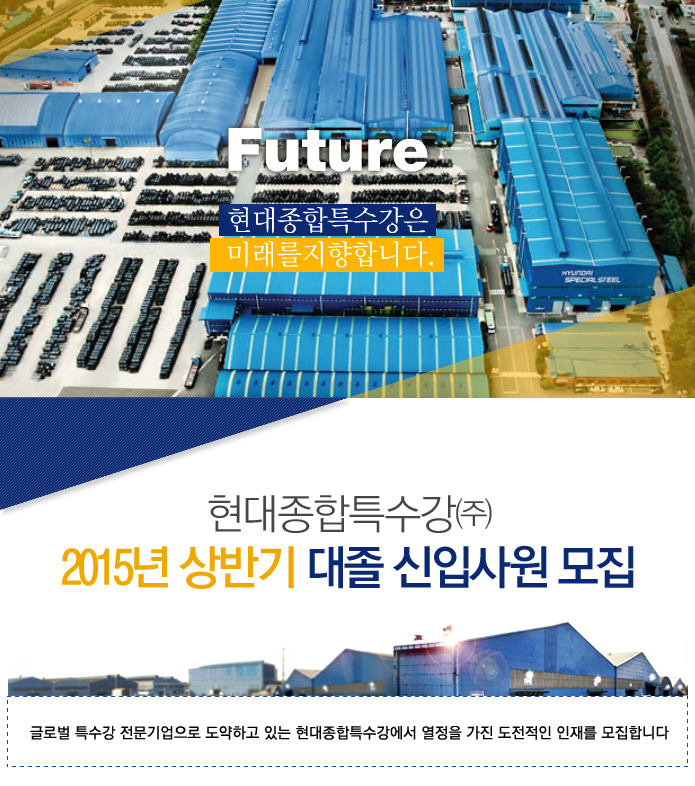 2015 ݱ  Ի 