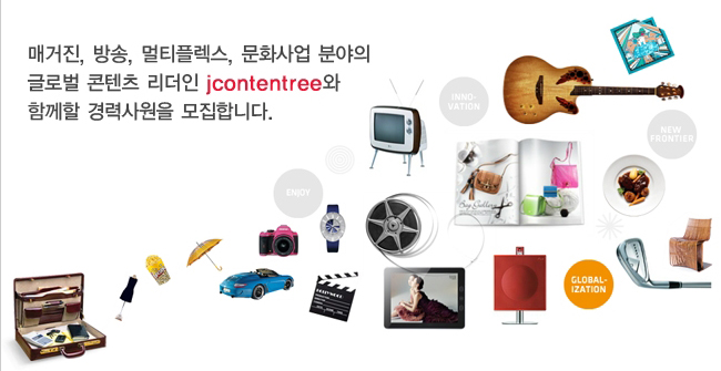 제이종합관리 이미지