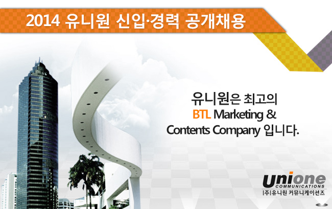 유니원 이미지