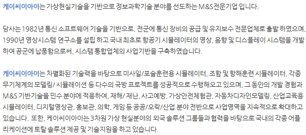회사소개