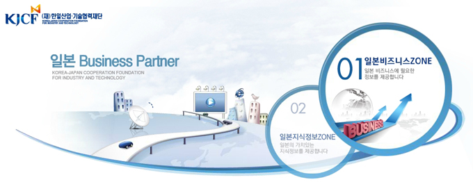 한일산업 이미지
