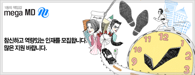 (주)메가기획 이미지