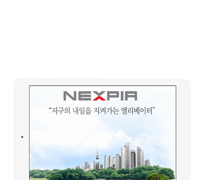 매출100억 이상 취업 - 3만대 우량기업 채용속보 - 한국미쓰비시엘리베이터 - 각 부문 사원 모집 - 울산 사람인 - 방문자 1위 취업사이트