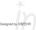 Designed by 사람인HR