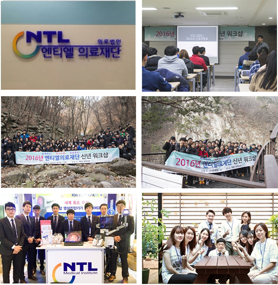 대기업 경리직 채용속보 - 의료법인 엔티엘의료재단 - 영업, 영업관리, 마케팅 회계 부문 직원 채용[신입/경력] - 방문자수 1위 사람인... 