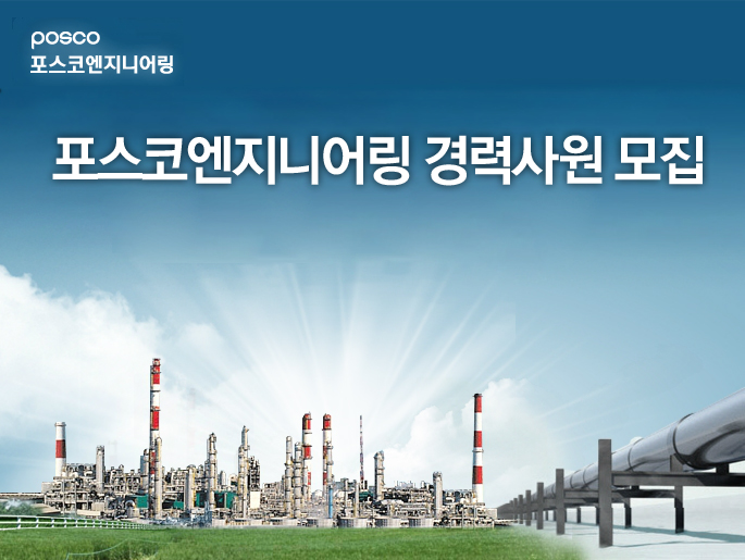 더큰엔지니어링 이미지