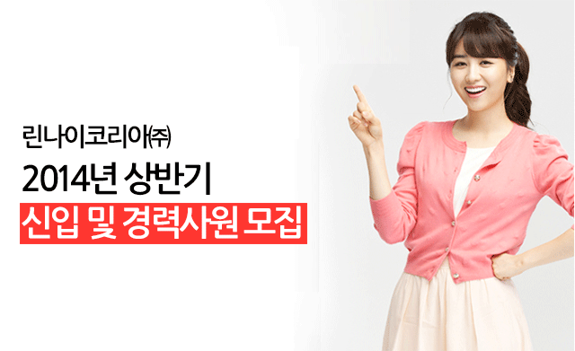 린나이코리아(주) 이미지