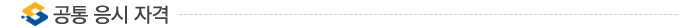 http://www.saraminimage.co.kr/recruit/bbs_recruit1/seoyoneh_0122_k_02.png