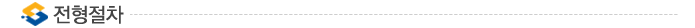 http://www.saraminimage.co.kr/recruit/bbs_recruit1/seoyoneh_0122_k_03.png