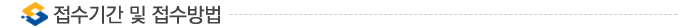http://www.saraminimage.co.kr/recruit/bbs_recruit1/seoyoneh_0122_k_04.png