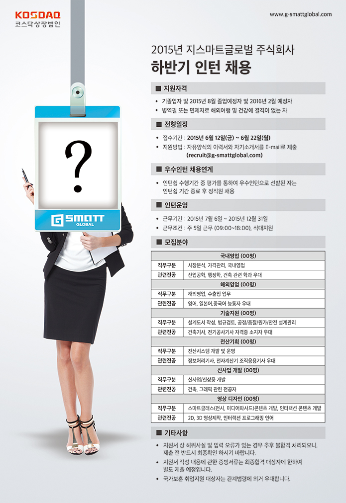 주식회사 다락방 이미지