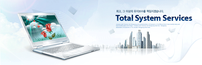 고졸자 채용속보 - ㈜에스엔정보시스템 - 컴퓨터유지보수 경력직 채용 - 고졸 채용 사람인