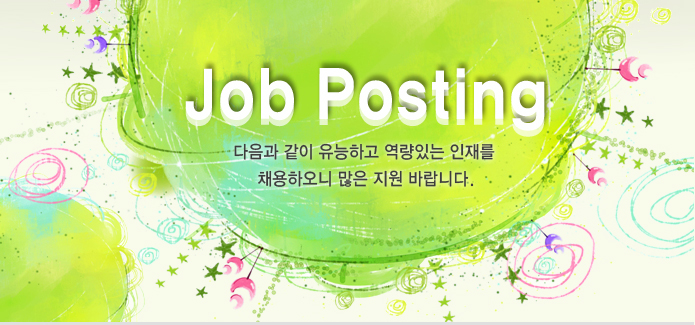 (주)동화수산 이미지