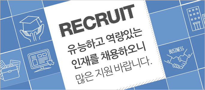 셀테크 2017 생산팀 정규직 채용공고