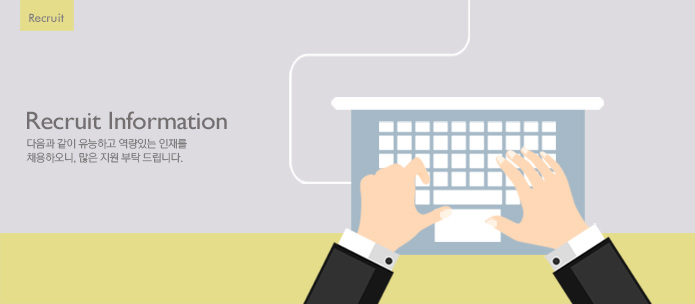 SDN(주) 엔진사업부의 미래를 책임질 인재 모집합니다