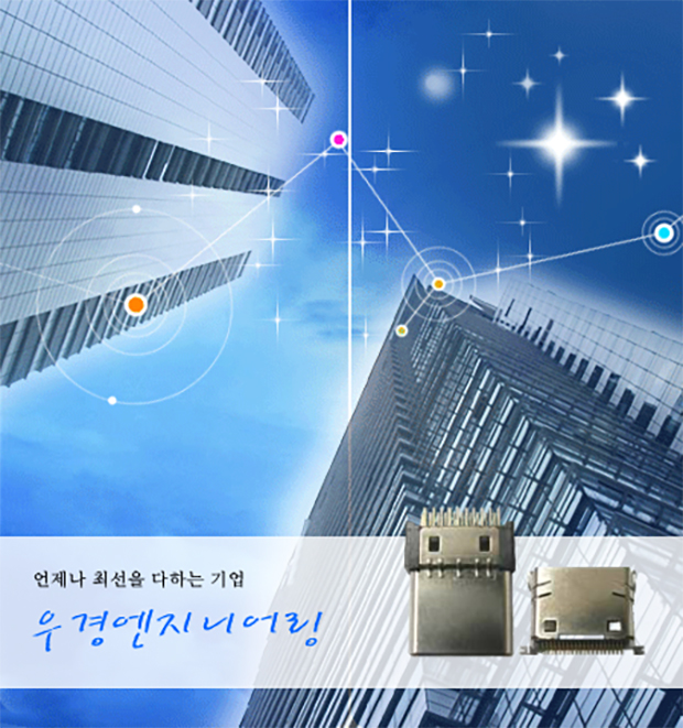 생산관리/품질관리 취업 - 2,3년제 채용속보 - 우경엔지니어링 - 2015년 정규직 사원 모집 - 울산 사람인 - 방문자 1위 취업사이트