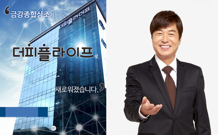[(주)더피플라이프] [주]더피플라이프 회원관리, CS 정규직채용 - 사람인