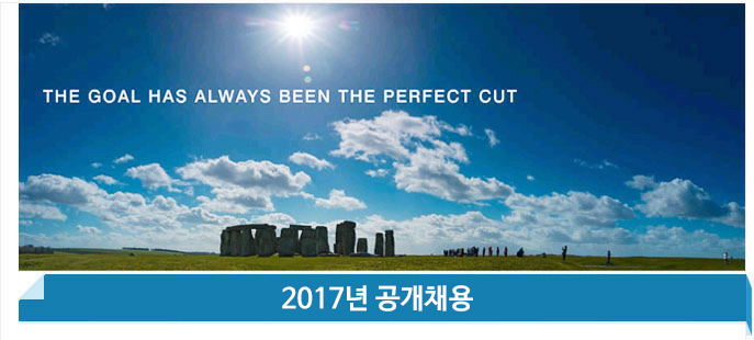 MDI-KOREA 2017년 공개채용