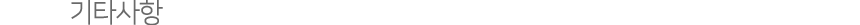 ±âŸ»çÇ×