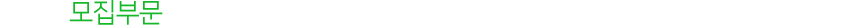 ¸ðÁýºÎ¹®