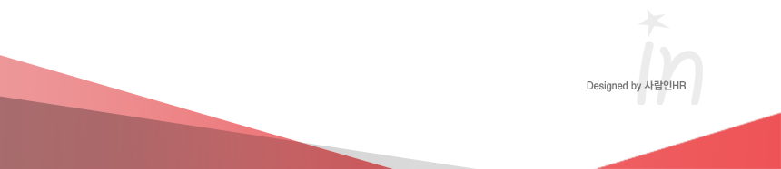 Designed by 사람인HR