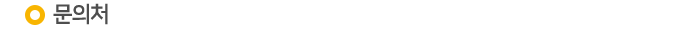 ¹®ÀÇó