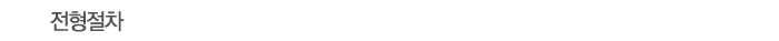 º¹¸®ÈÄ»ý