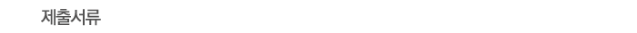 º¹¸®ÈÄ»ý