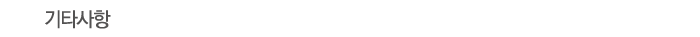 ±âŸ»çÇ×