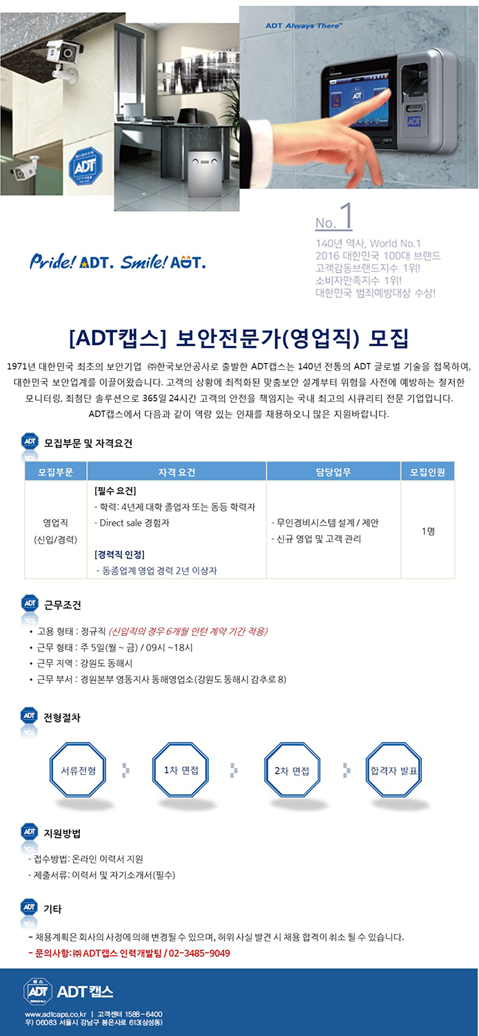 서강전문학교 경찰청지정 경비교육,전산세무회계, 홈페이지제작등 국비교육장:::